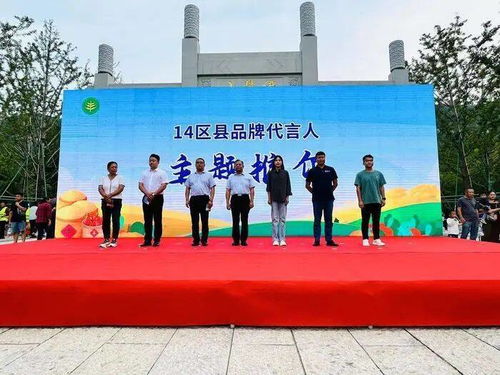 展示現(xiàn)代農(nóng)業(yè)發(fā)展成果 濟(jì)南市現(xiàn)代農(nóng)業(yè)成果展暨品牌農(nóng)產(chǎn)品嘉年華活動(dòng)舉行