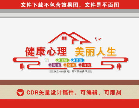 醫(yī)院十四項基本公共衛(wèi)生服務宣傳展板設計指南與模板素材