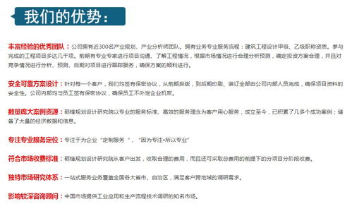 廣元概念性規(guī)劃設計企業(yè)為何更懂政策？礪鋒設計規(guī)劃研究咨詢策劃服務解讀
